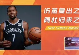 九游官网电脑版网页-篮网vs马刺谁赢了